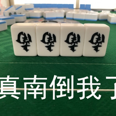 泣秀英